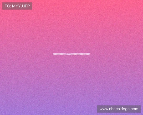 南宫体育官网深度解读2026世界杯赛场战术布局与比赛策略分析 南宫体育官网深度解读2026世界杯赛场战术布局与比赛策略分析